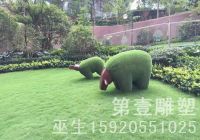 绿植雕塑